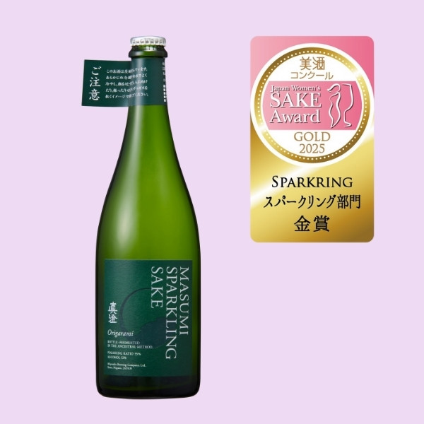 真澄スパークリング Origarami(箱無 750ml)